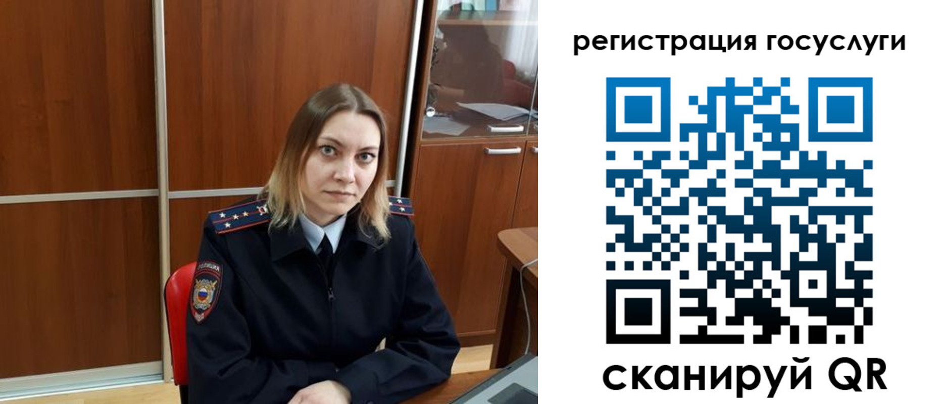 временная регистрация недорого в Армянске