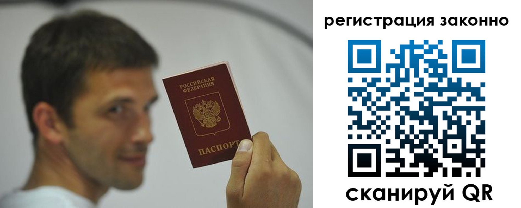 пропишу в квартире в Армянске