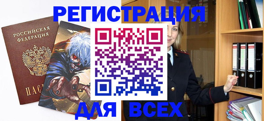 пропишу в квартире в Армянске